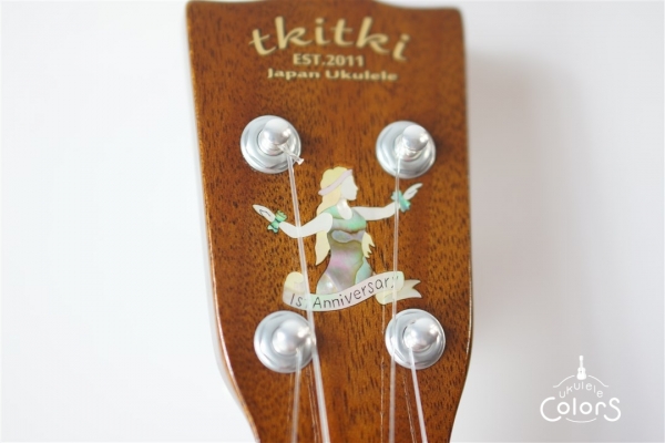 HM-S Custom 1st Anniversary